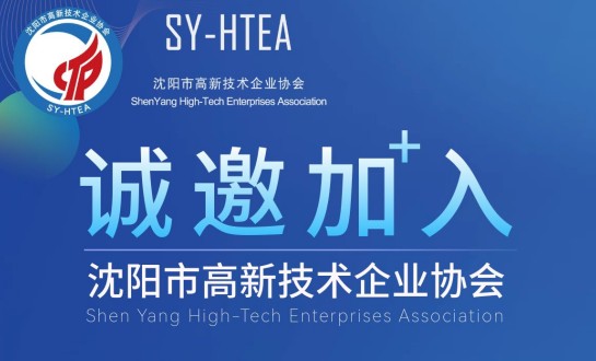 关于加入乐鱼网页版-乐鱼(中国)官方的邀请函